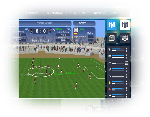 3D training and match 3D football manager game